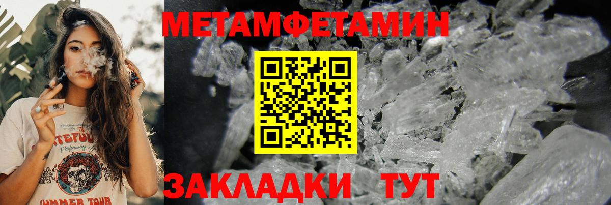 Ачхой-Мартан  АМФЕТАМИН  Вход с VPN  АМФ  АМФ 98% 