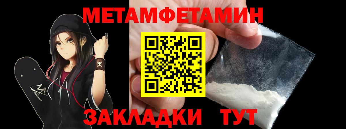 АМФЕТАМИН 98% Ачхой-Мартан
