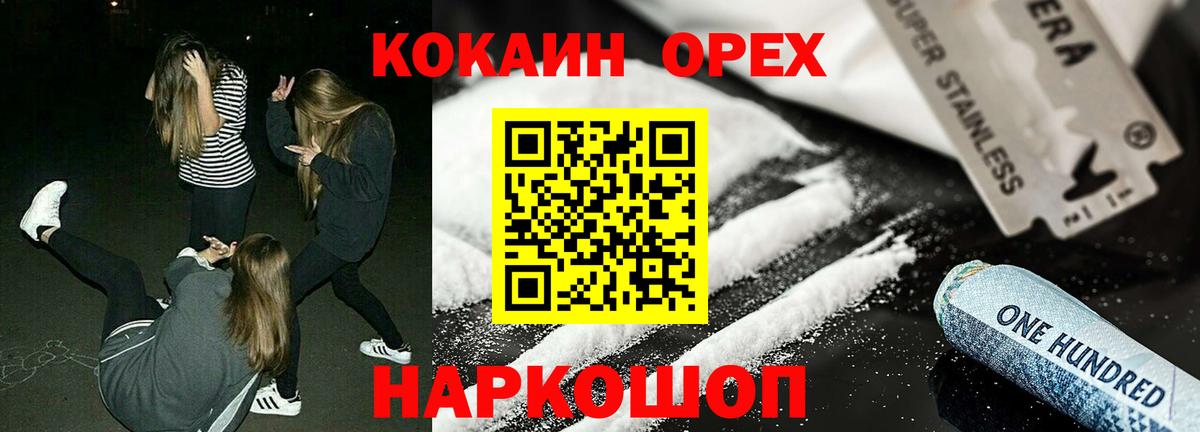 КОКАИН Боливия Ачхой-Мартан