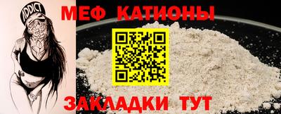 каннабис Ангарск
