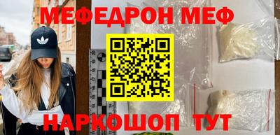 каннабис Ангарск