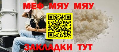 марихуана Анжеро-Судженск