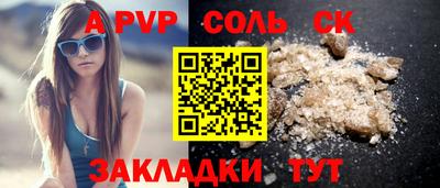 хмурый Анапа