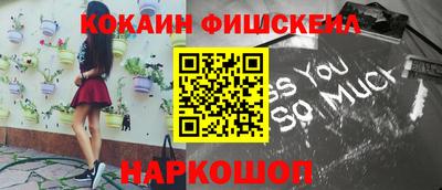 марихуана Анжеро-Судженск