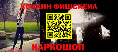 марихуана Анжеро-Судженск