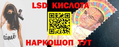 спиды Янаул