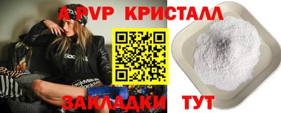 марихуана Анжеро-Судженск