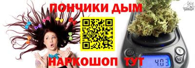 каннабис Ангарск