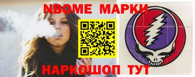 каннабис Ангарск