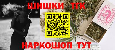 каннабис Ангарск