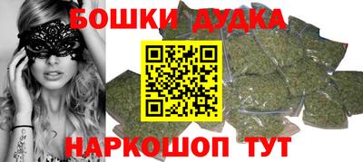марихуана Анжеро-Судженск