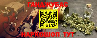 хмурый Анапа