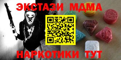 хмурый Анапа
