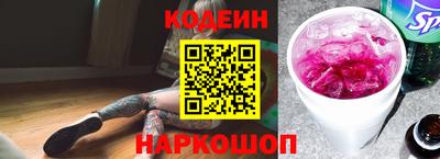 каннабис Ангарск