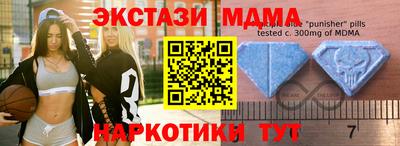марихуана Анжеро-Судженск