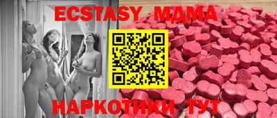 марихуана Анжеро-Судженск
