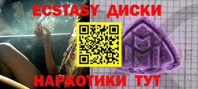 хмурый Анапа