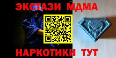 хмурый Анапа