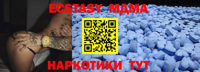 хмурый Анапа