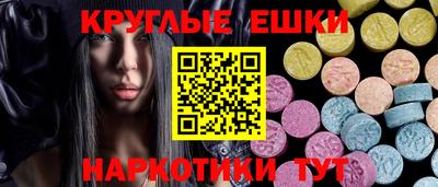 марихуана Анжеро-Судженск