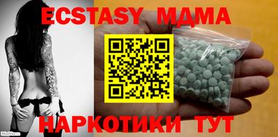 марихуана Анжеро-Судженск