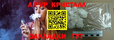 каннабис Ангарск