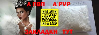 марихуана Анжеро-Судженск