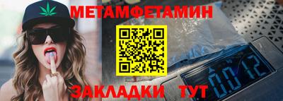 каннабис Ангарск