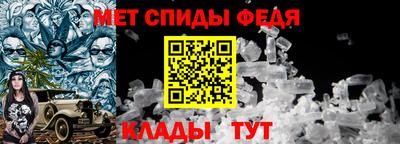 марихуана Анжеро-Судженск