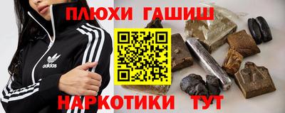хмурый Анапа