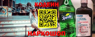 каннабис Ангарск