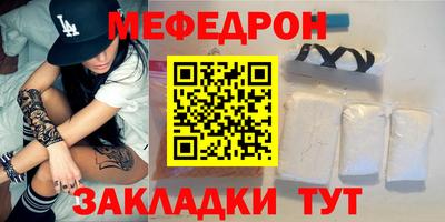каннабис Ангарск