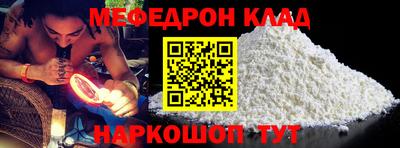 каннабис Ангарск