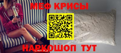 марихуана Анжеро-Судженск