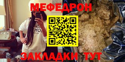каннабис Ангарск