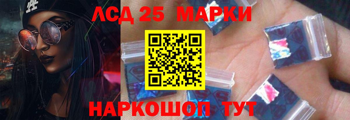 Лсд 25 экстази  Лсд 25 экстази ecstasy  ОМГ ОМГ онион  Ачхой-Мартан  Вход с VPN 