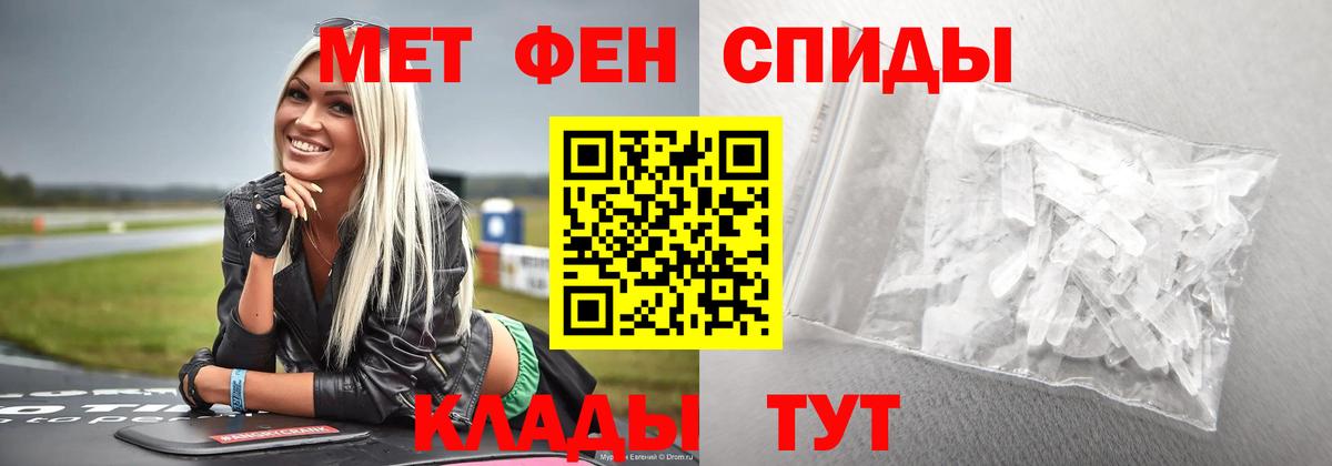 Первитин винт  Вход с VPN  Ачхой-Мартан 