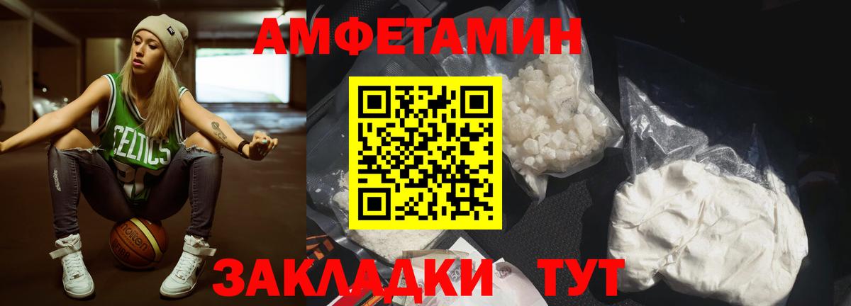 Метамфетамин мет Ачхой-Мартан