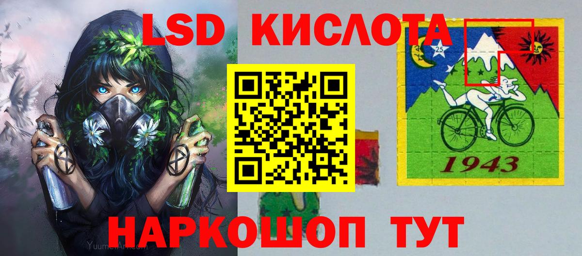 Ачхой-Мартан  Марки N-bome 1,5мг  Марки 25I-NBOMe  Вход с VPN 