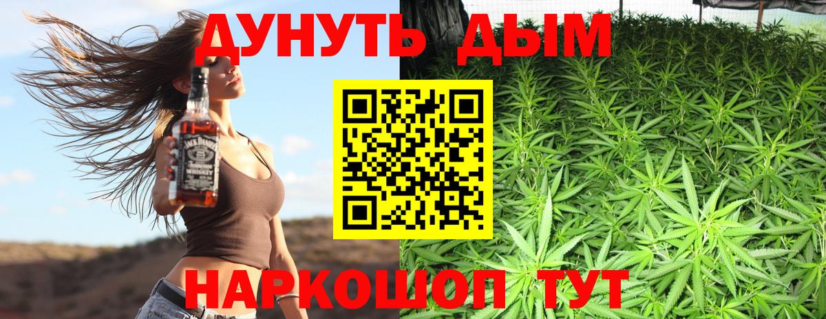 Бошки марихуана гибрид  Каннабис MAZAR  Вход с VPN  Ачхой-Мартан  Бошки марихуана Bruce Banner  Бошки Шишки MAZAR 